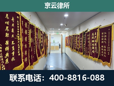 故城-企业展示图
